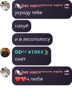 ❤️ emoji ДЕДБЛОНДОВСКИЕ НАШИ СЛОНЫ Telegram sticker 18 of 32