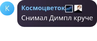 🥟 emoji ДЕДБЛОНДОВСКИЕ НАШИ СЛОНЫ Telegram sticker 21 of 32