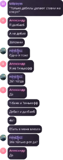 Sticker from наши слоны pack by @QuotLyBot