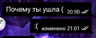 ⭐️ emoji Чисто наш флуд @StikerProbot Telegram sticker 3 of 109