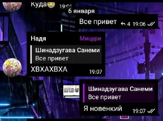 ⭐️ emoji Чисто наш флуд @StikerProbot Telegram sticker 5 of 109