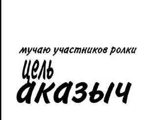 ⭐️ emoji Чисто наш флуд @StikerProbot Telegram sticker 10 of 109