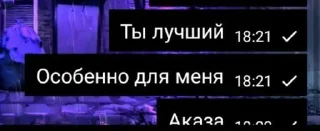 ⭐️ emoji Чисто наш флуд @StikerProbot Telegram sticker 11 of 109