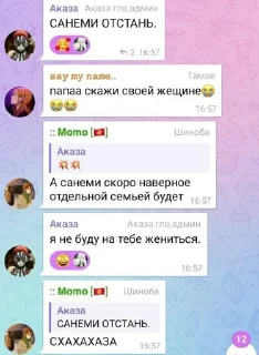 ⭐️ emoji Чисто наш флуд @StikerProbot Telegram sticker 20 of 109