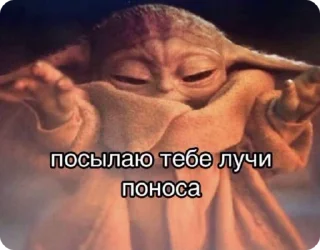 Sticker from ПИДАРАС