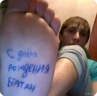Sticker from ПИДАРАС