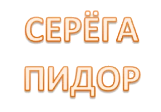 😊 emoji Набор стикеров от @Ctikerubot Telegram sticker 6 of 118