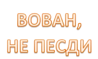 ☝ emoji Набор стикеров от @Ctikerubot Telegram sticker 16 of 118