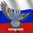 🇷🇺 emoji POPUG — @stckrRobot Telegram sticker 23 of 90
