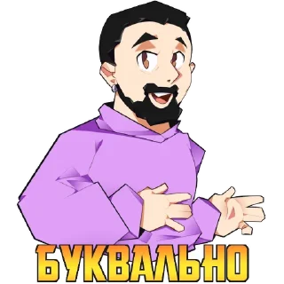Sticker from Илья Коммандер