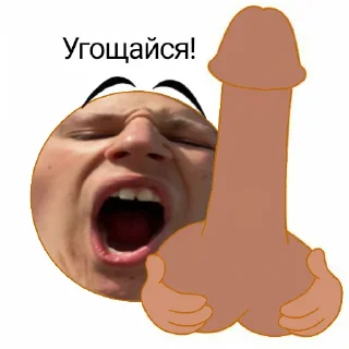 😘 emoji Илья Кириешкин Telegram sticker 21 of 40