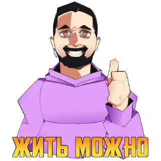 👍 emoji Илья Коммандер Telegram sticker 14 of 15