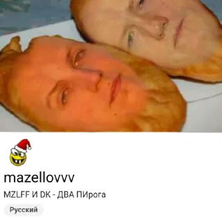 🍰 emoji Илья Кириешкин Telegram sticker 10 of 40