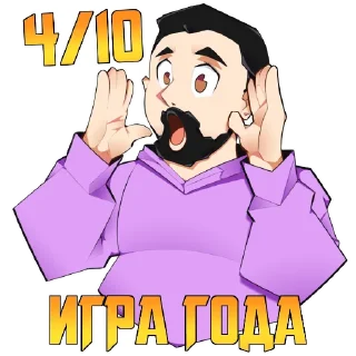 🤩 emoji Илья Коммандер Telegram sticker 8 of 15