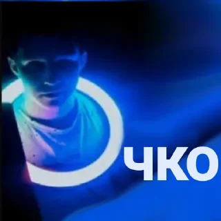 🤓 emoji Илья Кириешкин Telegram sticker 16 of 40