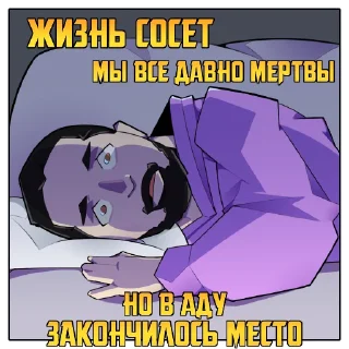 😫 emoji Илья Коммандер Telegram sticker 9 of 15