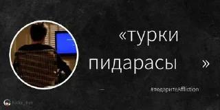 😭 emoji мир эрпэ ➡️ @Ctikerubot Telegram sticker 5 of 40