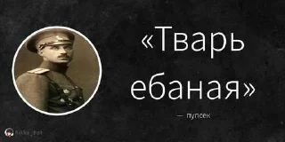 🙈 emoji мир эрпэ ➡️ @Ctikerubot Telegram sticker 9 of 40