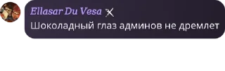 💆 emoji Будни в Башне Кепора Telegram sticker 3 of 69