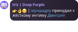 👉 emoji Будни в Башне Кепора Telegram sticker 17 of 69