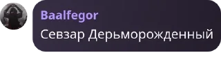 🤚 emoji Будни в Башне Кепора Telegram sticker 16 of 69