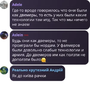 🫠 emoji Будни в Башне Кепора Telegram sticker 22 of 69