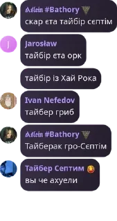 🧑‍❤️‍💋‍🧑 emoji Будни в Башне Кепора Telegram sticker 9 of 69