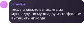 👨‍❤️‍💋‍👨 emoji Будни в Башне Кепора Telegram sticker 5 of 69