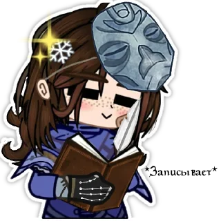 ✍️ emoji Будни в коллегии Telegram sticker 18 of 85