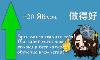 👍 emoji Будни в коллегии Telegram sticker 10 of 85