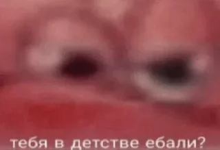 🧐 emoji Больше стикеров 👉🏻 @stickertg4 Telegram sticker 23 of 69