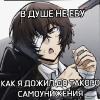 ⚰️ emoji ИщуЛюдейДляГрупповогоСамовыпила Telegram sticker 11 of 20