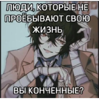 ⚰️ emoji ИщуЛюдейДляГрупповогоСамовыпила Telegram sticker 14 of 20