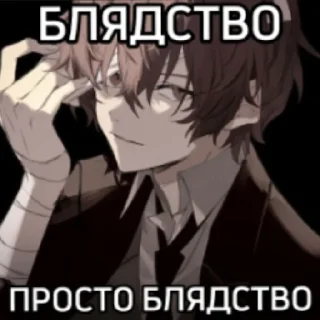 ⚰️ emoji ИщуЛюдейДляГрупповогоСамовыпила Telegram sticker 8 of 20