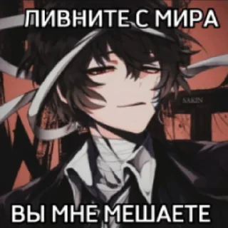 ⚰️ emoji ИщуЛюдейДляГрупповогоСамовыпила Telegram sticker 15 of 20