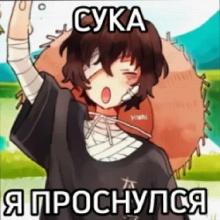 ⚰️ emoji ИщуЛюдейДляГрупповогоСамовыпила Telegram sticker 6 of 20