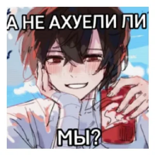 ⚰️ emoji ИщуЛюдейДляГрупповогоСамовыпила Telegram sticker 7 of 20