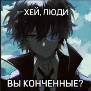 ⚰️ emoji ИщуЛюдейДляГрупповогоСамовыпила Telegram sticker 17 of 20