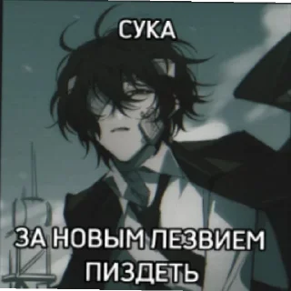 ⚰️ emoji ИщуЛюдейДляГрупповогоСамовыпила Telegram sticker 18 of 20