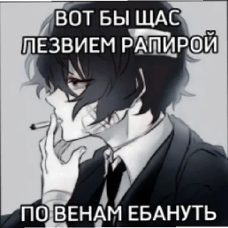 ⚰️ emoji ИщуЛюдейДляГрупповогоСамовыпила Telegram sticker 13 of 20