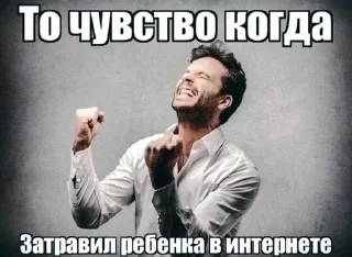 😍 emoji Лучьше стикеры - @lovesticers Telegram sticker 13 of 85