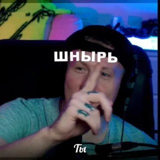 Sticker from Даня локс