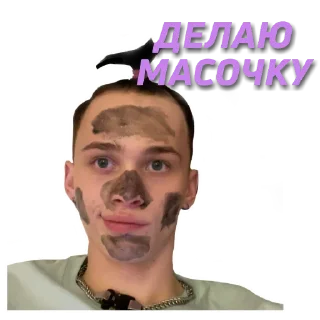 🧖‍♂ emoji муд милохин 💅 Telegram sticker 14 of 38
