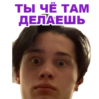 😘 emoji Danil @stickersb2b Telegram sticker 5 of 50