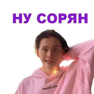 ☹️ emoji Danil @stickersb2b Telegram sticker 13 of 50