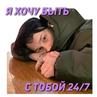 🥰 emoji муд милохин 💅 Telegram sticker 21 of 38