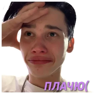 😭 emoji муд милохин 💅 Telegram sticker 8 of 38