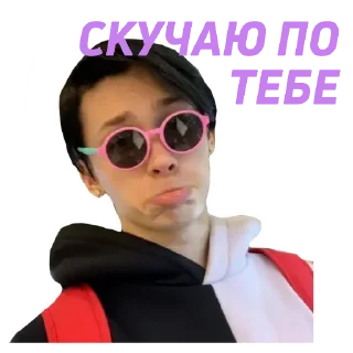 🥺 emoji муд милохин 💅 Telegram sticker 18 of 38