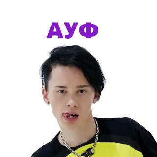 😊 emoji Danil @stickersb2b Telegram sticker 10 of 50