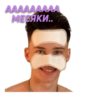 😰 emoji муд милохин 💅 Telegram sticker 11 of 38